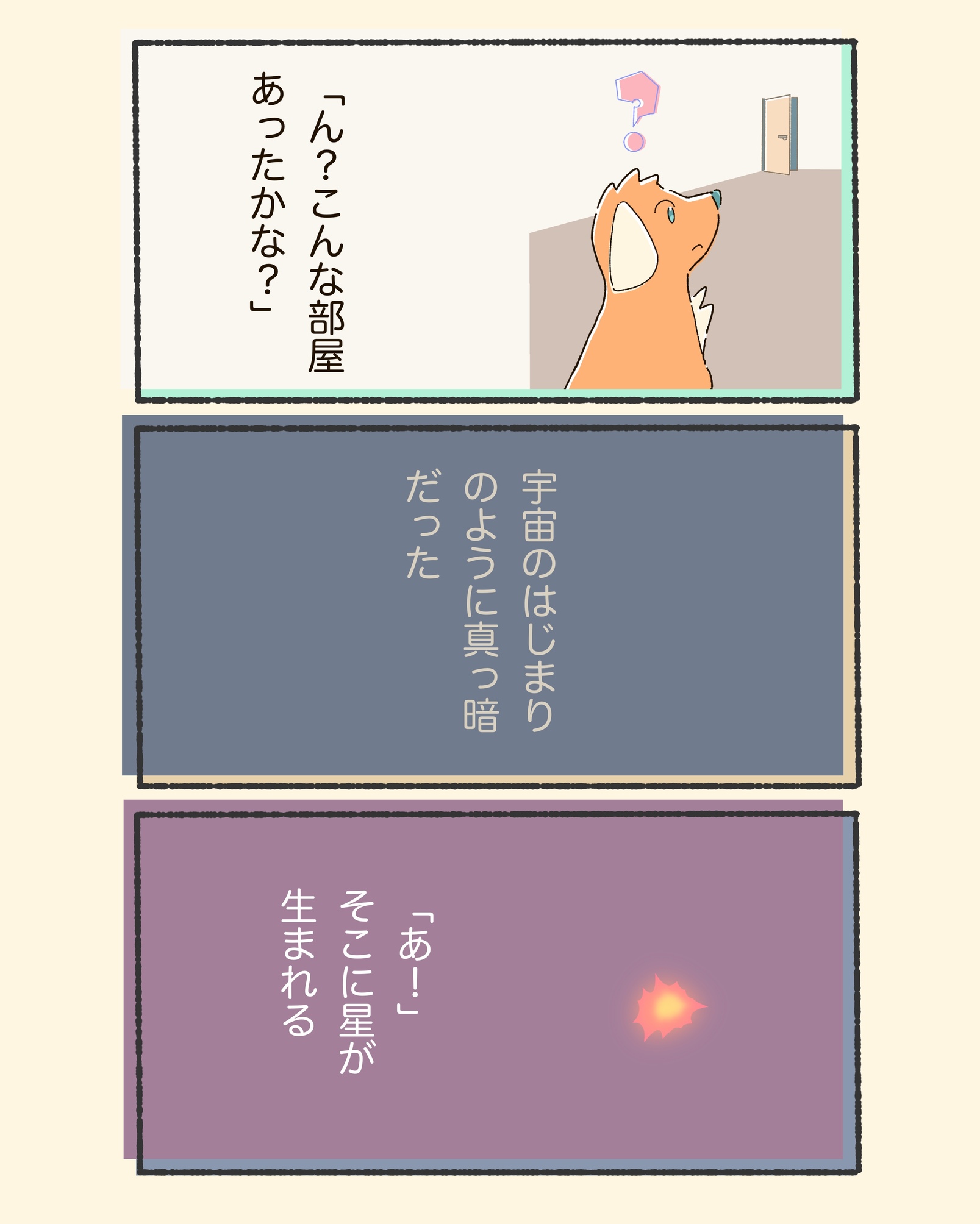 3koma