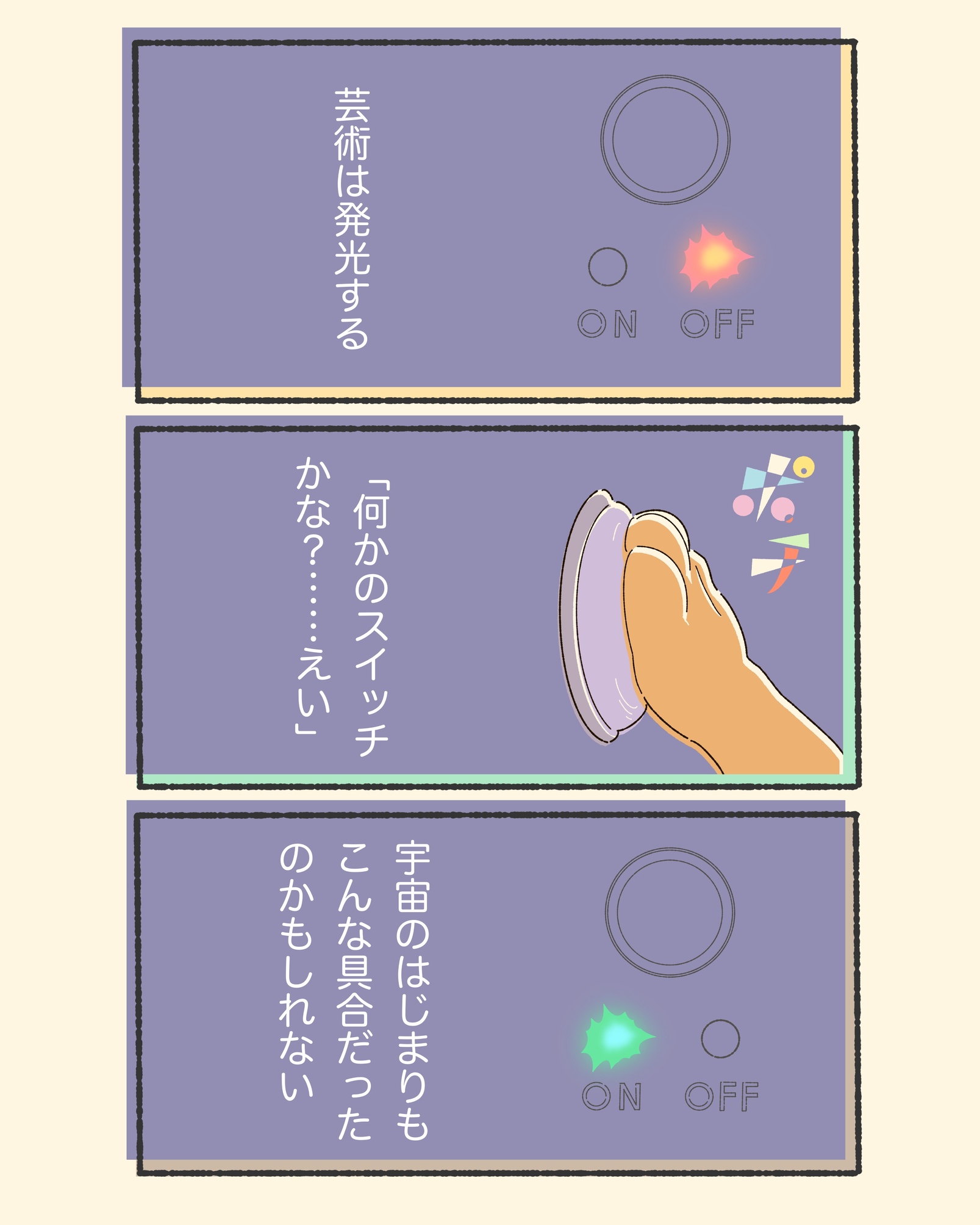 3koma
