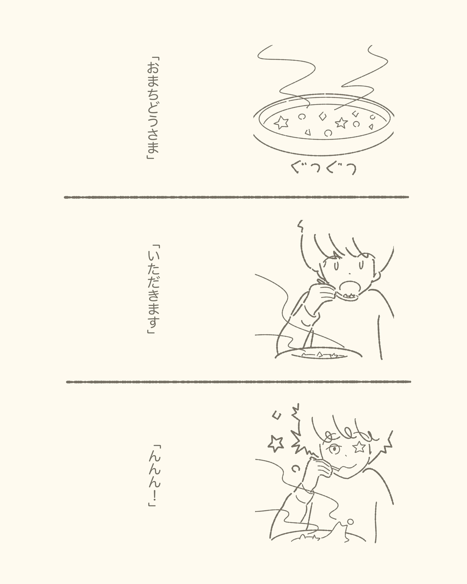 3koma